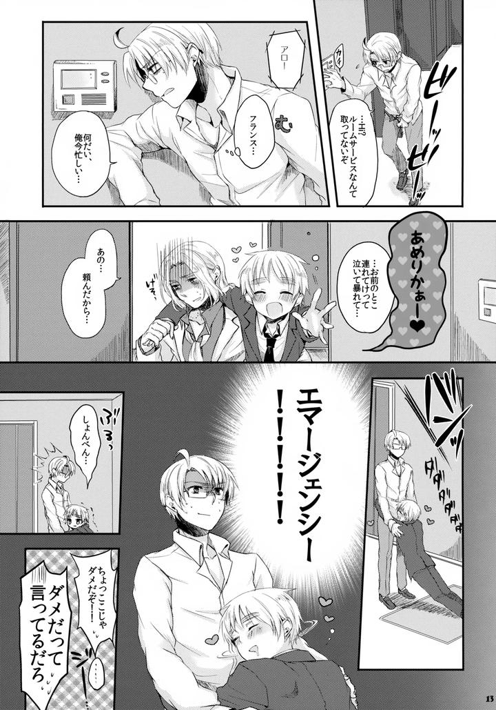 Hetalia-Dj-Doutei-Yo-Taishi-O-Dake-By-Yessir-Epuko-Jp page 13