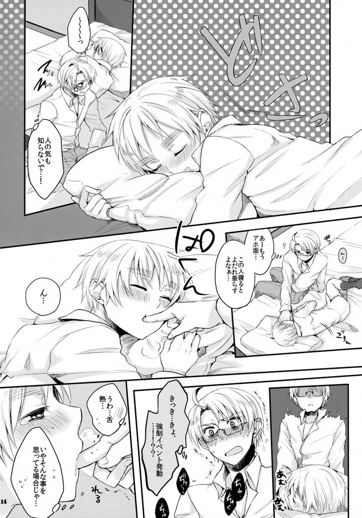 Hetalia-Dj-Doutei-Yo-Taishi-O-Dake-By-Yessir-Epuko-Jp page 14
