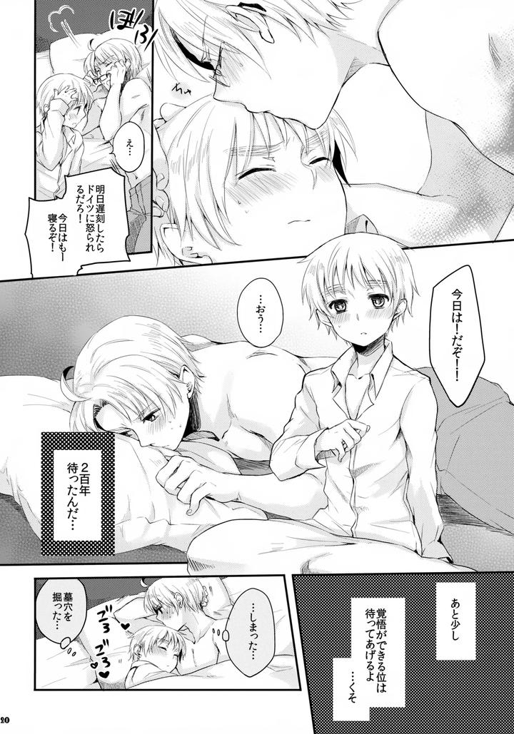 Hetalia-Dj-Doutei-Yo-Taishi-O-Dake-By-Yessir-Epuko-Jp page 20