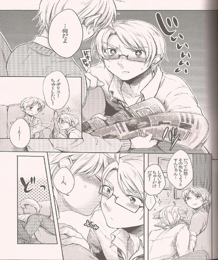 Hetalia-Dj-Hara-Pekowanko-No-Yuuutsu-By-Yessir-Epuko-Jp page 5