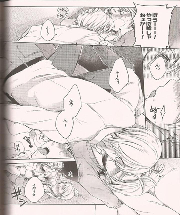 Hetalia-Dj-Hara-Pekowanko-No-Yuuutsu-By-Yessir-Epuko-Jp page 6