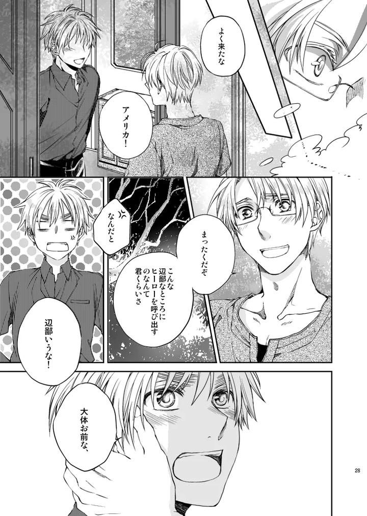 Hetalia-Dj-Hellomy-Darling-By-Giongo-Kunugi-Aya-Jp page 6