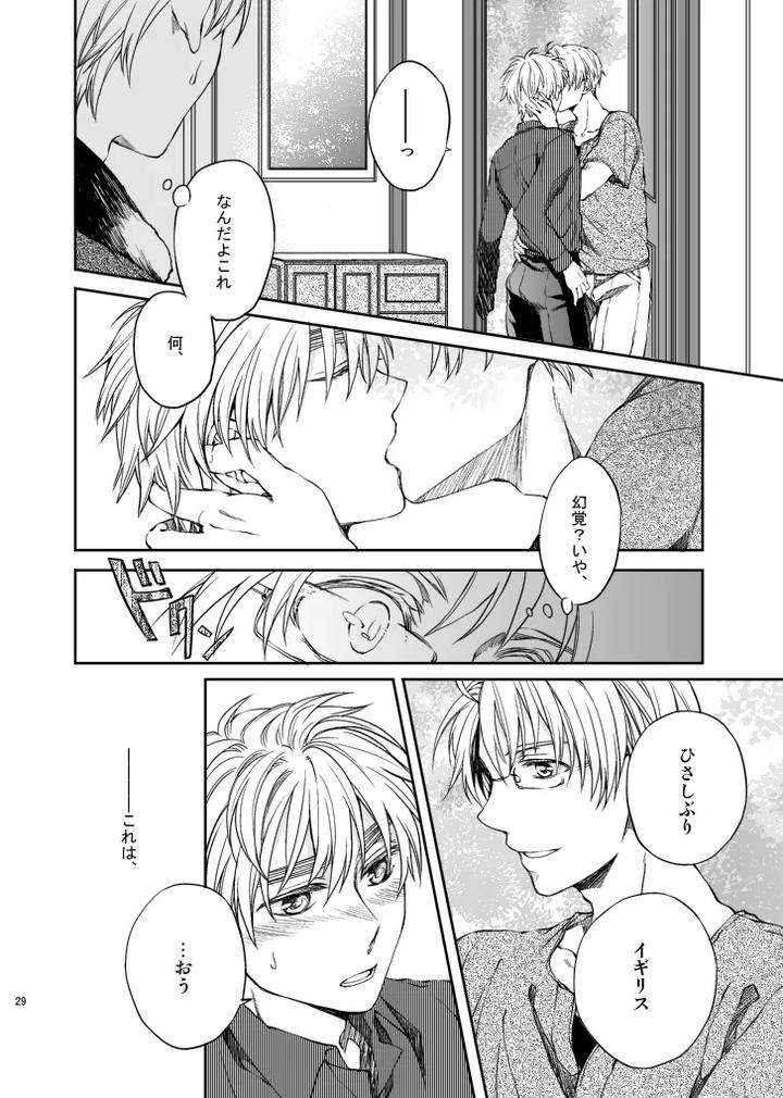 Hetalia-Dj-Hellomy-Darling-By-Giongo-Kunugi-Aya-Jp page 7