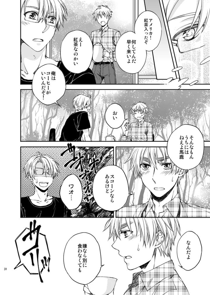 Hetalia-Dj-Hellomy-Darling-By-Giongo-Kunugi-Aya-Jp page 9
