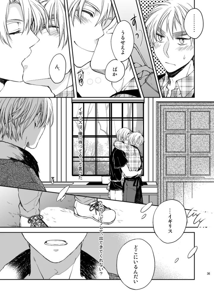 Hetalia-Dj-Hellomy-Darling-By-Giongo-Kunugi-Aya-Jp page 14