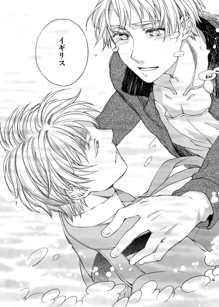 Hetalia-Dj-Hellomy-Darling-By-Giongo-Kunugi-Aya-Jp page 24
