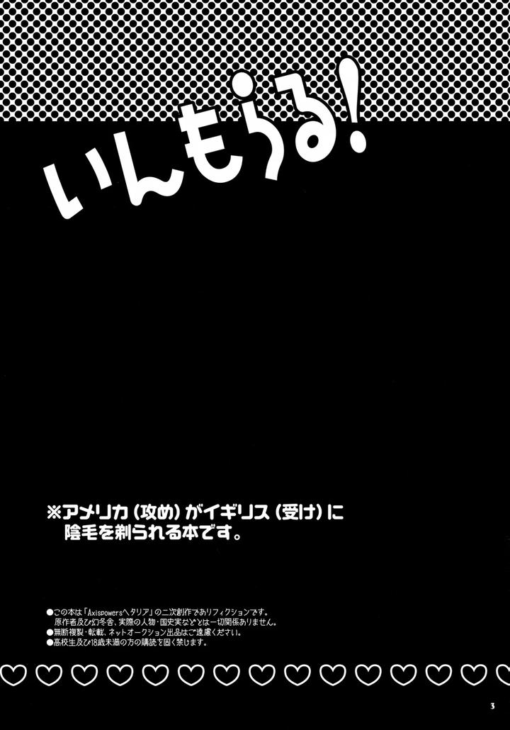 Hetalia-Dj-Immoral-By-Yessir-Epuko-Jp page 3