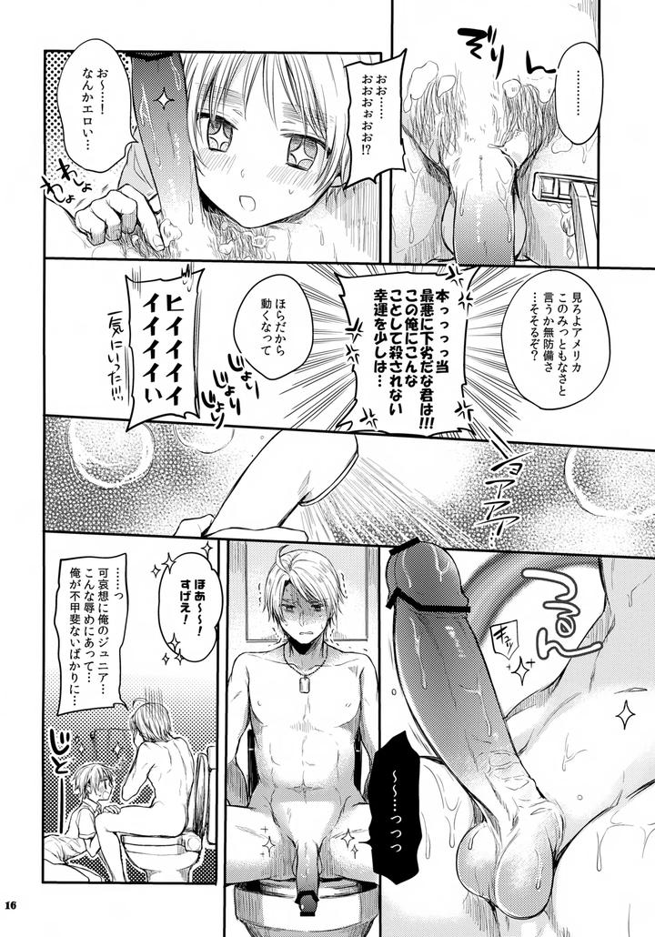 Hetalia-Dj-Immoral-By-Yessir-Epuko-Jp page 16