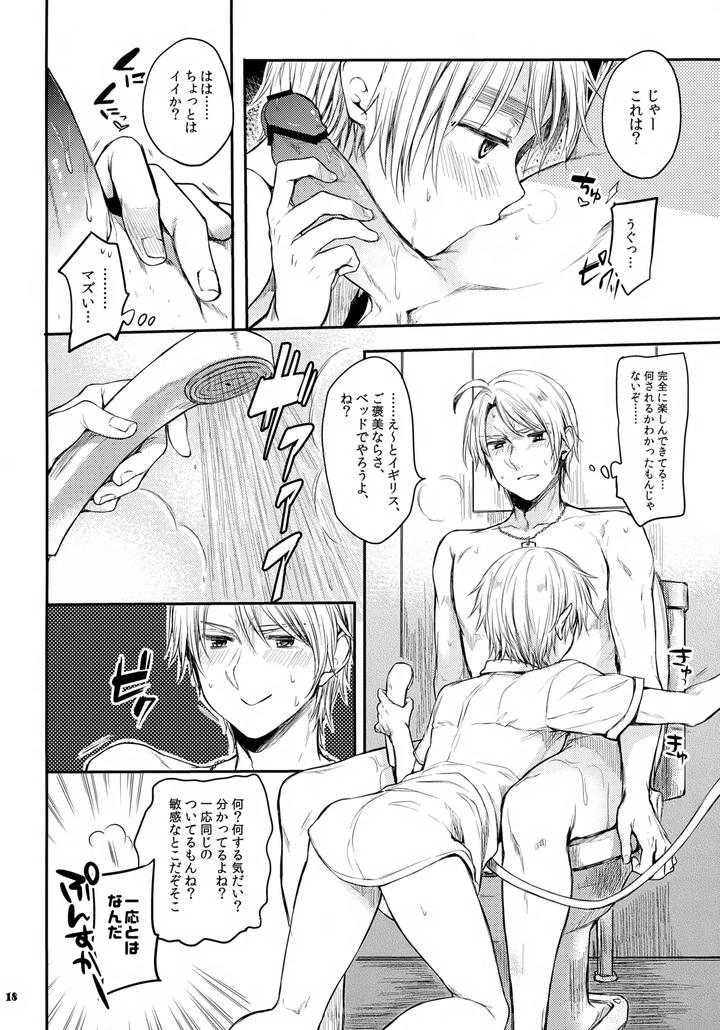 Hetalia-Dj-Immoral-By-Yessir-Epuko-Jp page 18