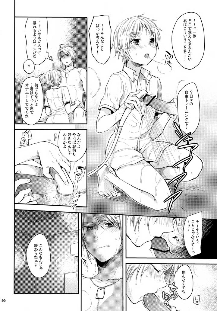 Hetalia-Dj-Immoral-By-Yessir-Epuko-Jp page 20