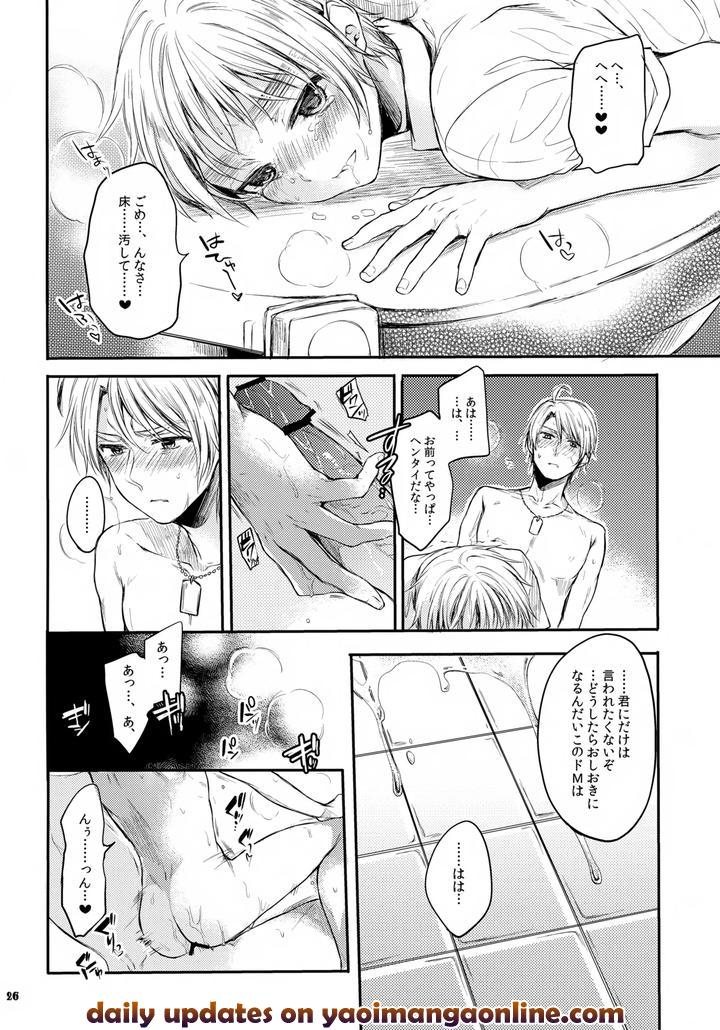 Hetalia-Dj-Immoral-By-Yessir-Epuko-Jp page 26
