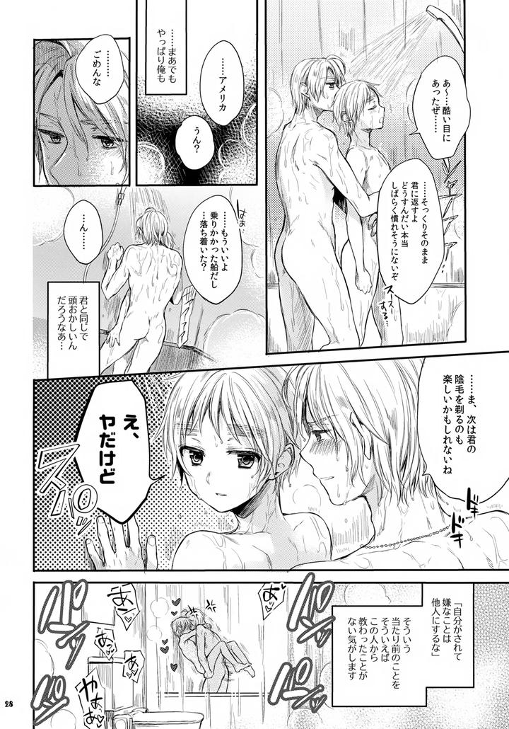 Hetalia-Dj-Immoral-By-Yessir-Epuko-Jp page 28