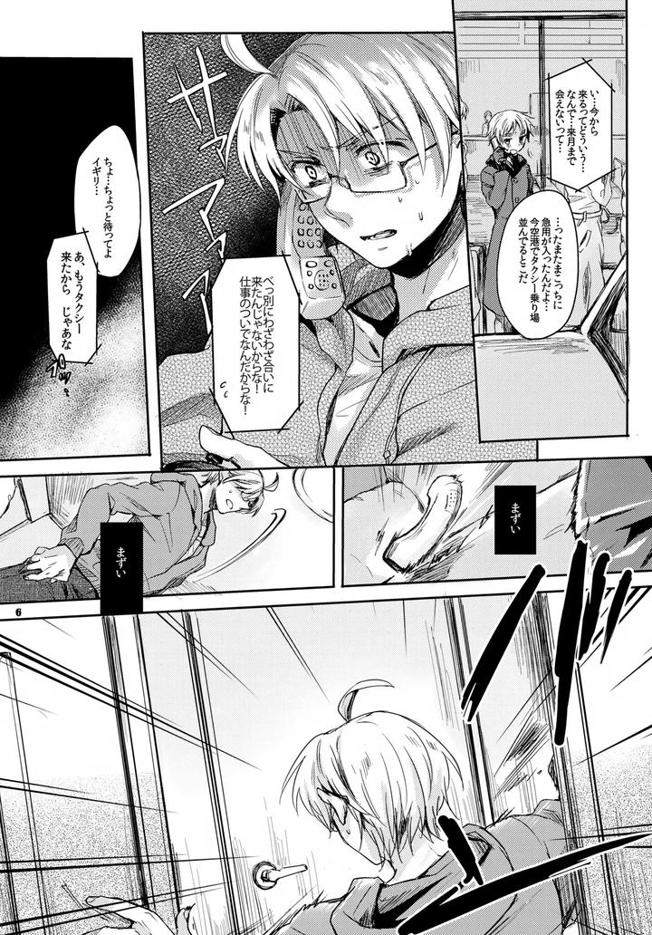 Hetalia-Dj-Jenny-Wa-Gokigen-Naname-By-Yessir-Epuko-Jp page 6