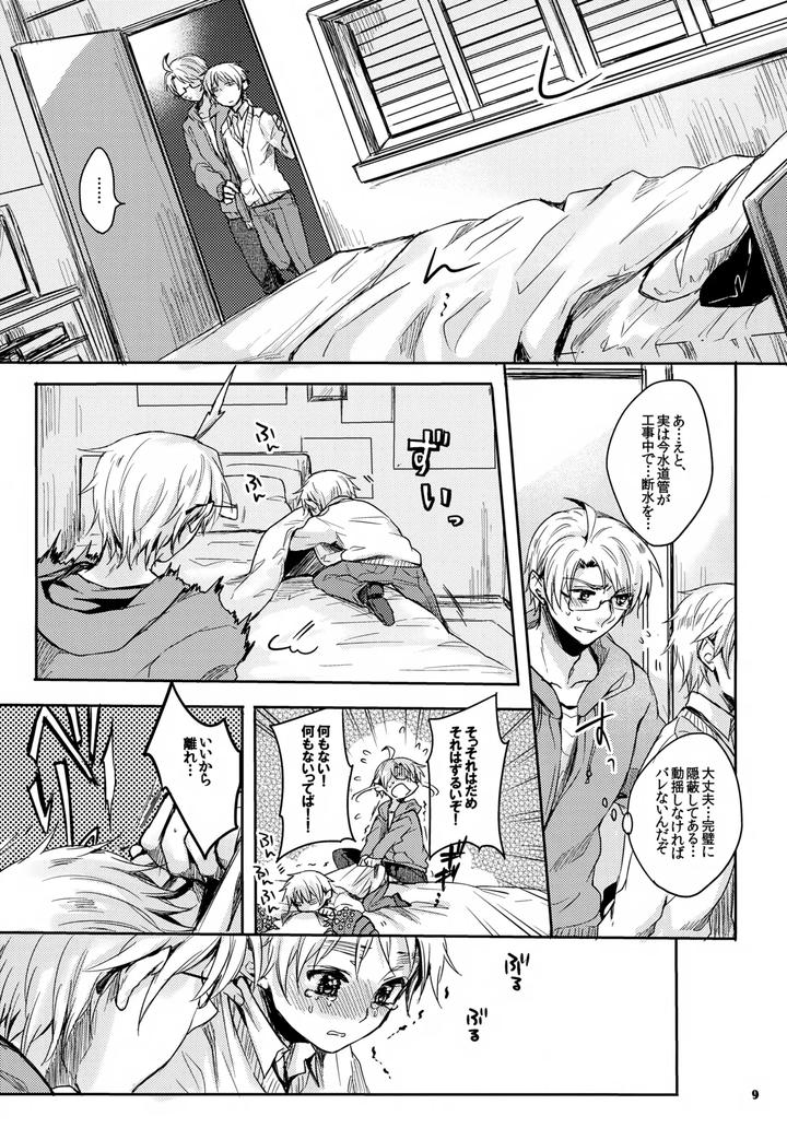 Hetalia-Dj-Jenny-Wa-Gokigen-Naname-By-Yessir-Epuko-Jp page 9