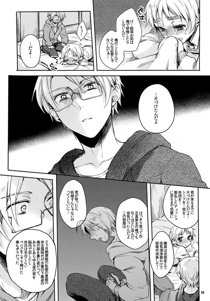 Hetalia-Dj-Jenny-Wa-Gokigen-Naname-By-Yessir-Epuko-Jp page 11