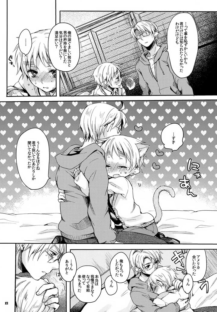 Hetalia-Dj-Jenny-Wa-Gokigen-Naname-By-Yessir-Epuko-Jp page 12