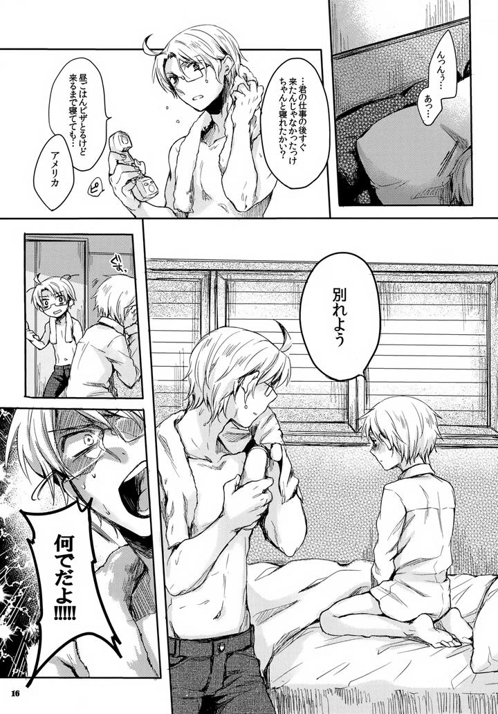Hetalia-Dj-Jenny-Wa-Gokigen-Naname-By-Yessir-Epuko-Jp page 16