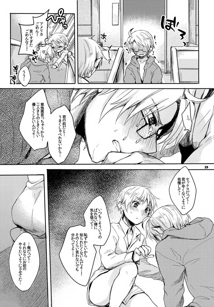 Hetalia-Dj-Jenny-Wa-Gokigen-Naname-By-Yessir-Epuko-Jp page 19