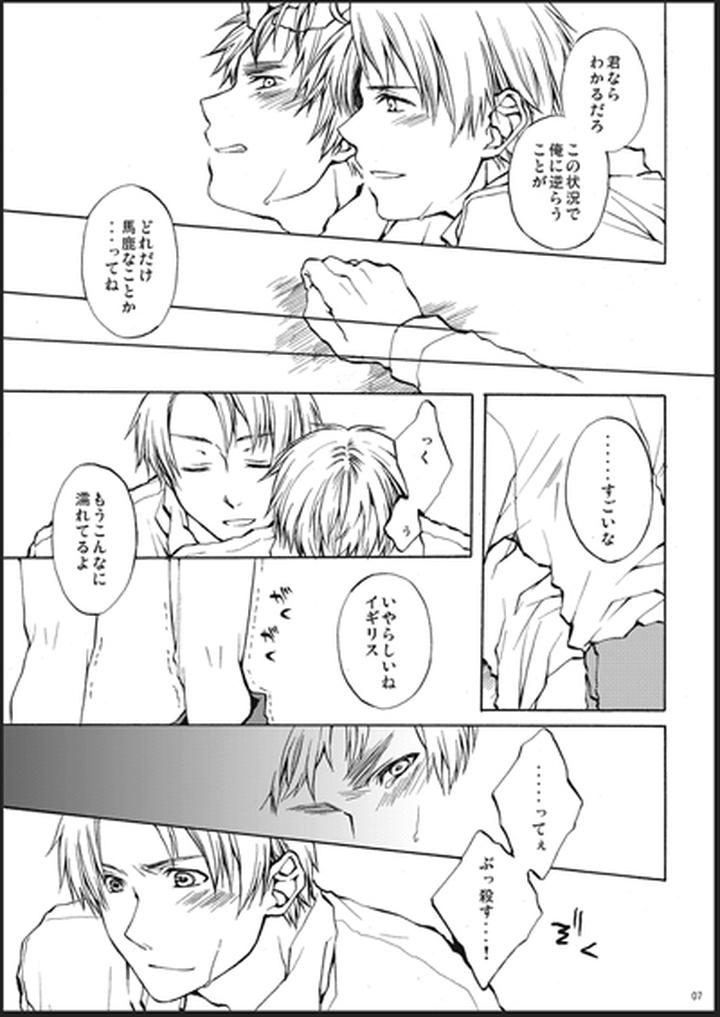 Hetalia-Dj-Kirkland-Kyou-O-Kuppuku-Saseru-Hon-1-By-Giongo-Kunugi-Aya-Jp page 5