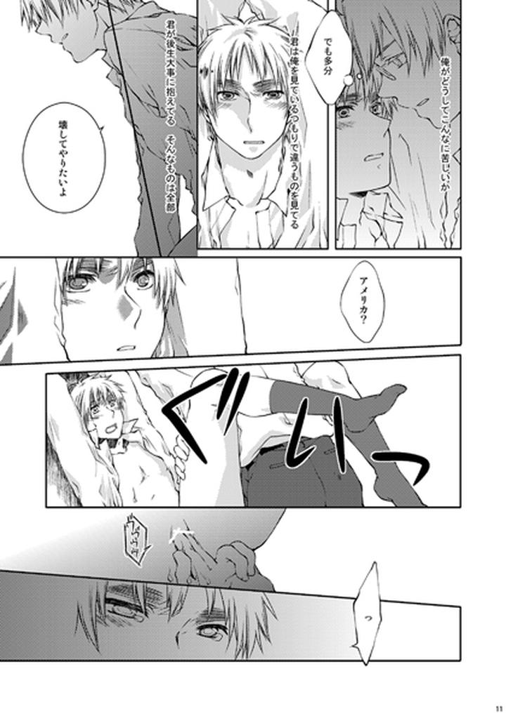 Hetalia-Dj-Kirkland-Kyou-O-Kuppuku-Saseru-Hon-2-By-Giongo-Kunugi-Aya-Jp page 7