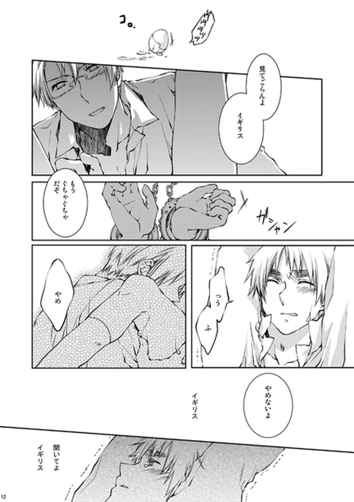 Hetalia-Dj-Kirkland-Kyou-O-Kuppuku-Saseru-Hon-2-By-Giongo-Kunugi-Aya-Jp page 8