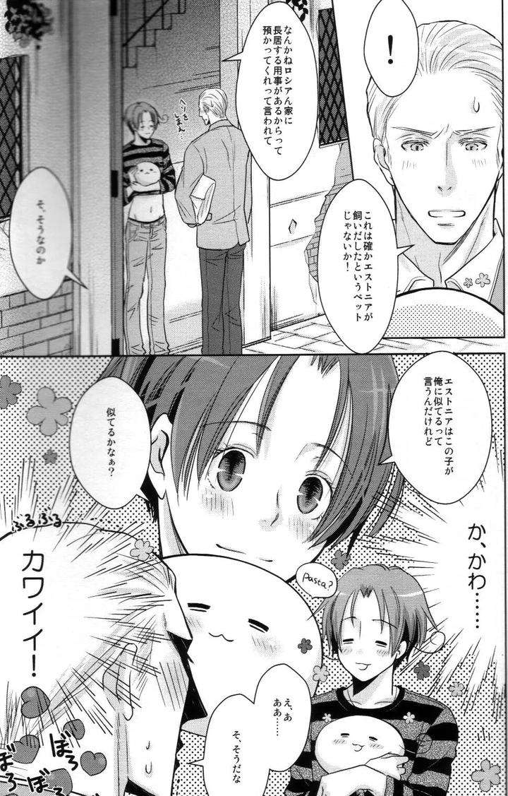 Hetalia-Dj-Mochi-Love-By-Konoyonohate-De-Tsumugareru-Matthew-Mallow-Jp page 4