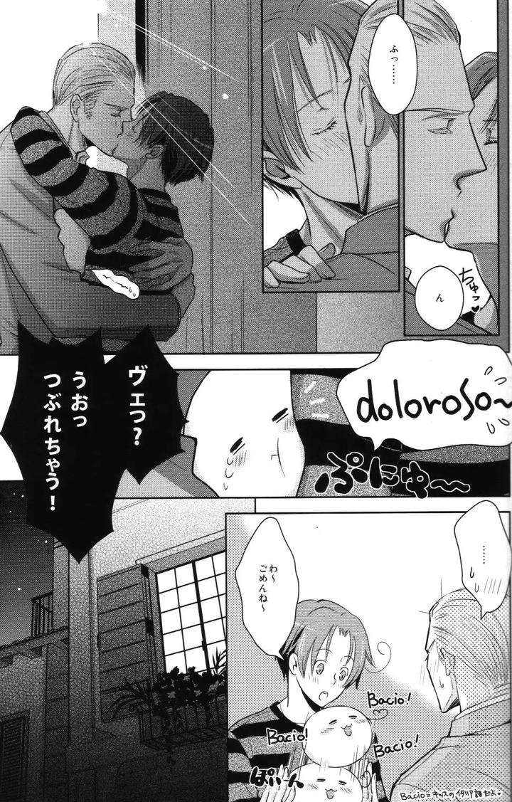 Hetalia-Dj-Mochi-Love-By-Konoyonohate-De-Tsumugareru-Matthew-Mallow-Jp page 6