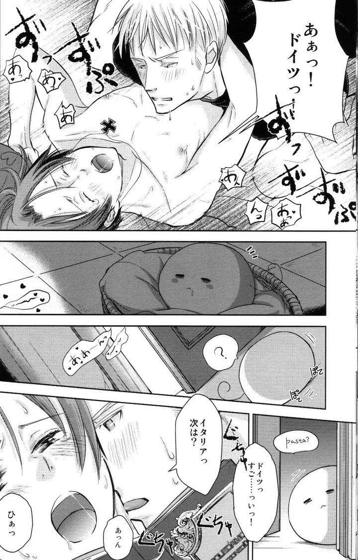 Hetalia-Dj-Mochi-Love-By-Konoyonohate-De-Tsumugareru-Matthew-Mallow-Jp page 13