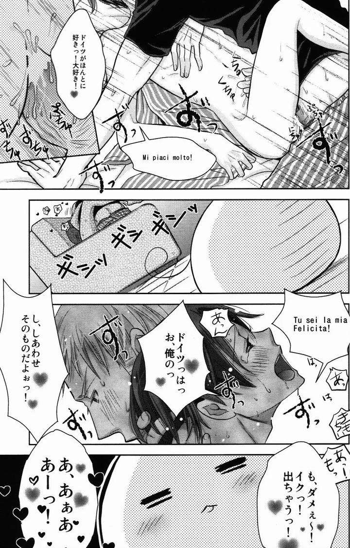 Hetalia-Dj-Mochi-Love-By-Konoyonohate-De-Tsumugareru-Matthew-Mallow-Jp page 14
