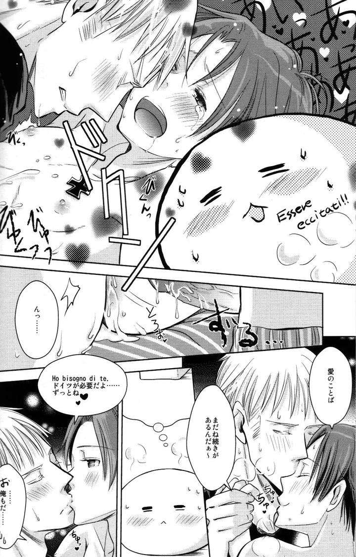 Hetalia-Dj-Mochi-Love-By-Konoyonohate-De-Tsumugareru-Matthew-Mallow-Jp page 15