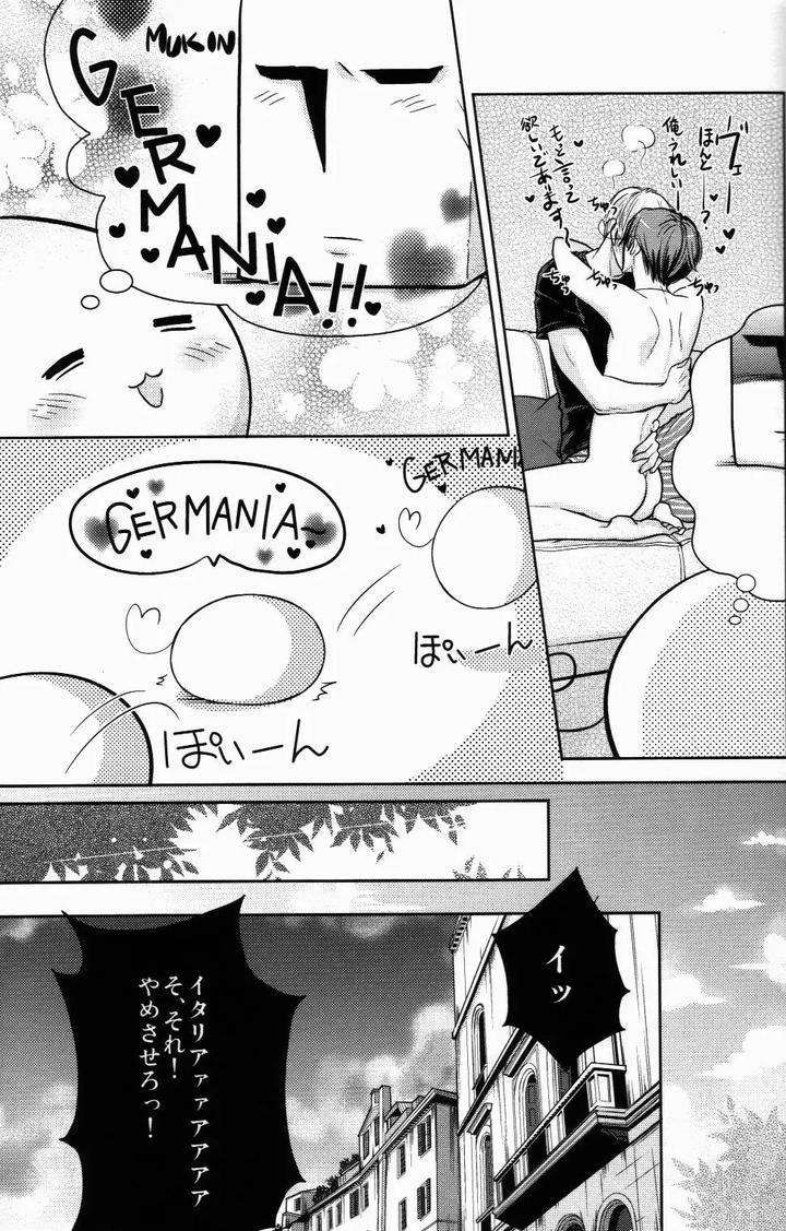 Hetalia-Dj-Mochi-Love-By-Konoyonohate-De-Tsumugareru-Matthew-Mallow-Jp page 16