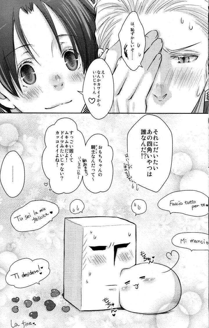 Hetalia-Dj-Mochi-Love-By-Konoyonohate-De-Tsumugareru-Matthew-Mallow-Jp page 17