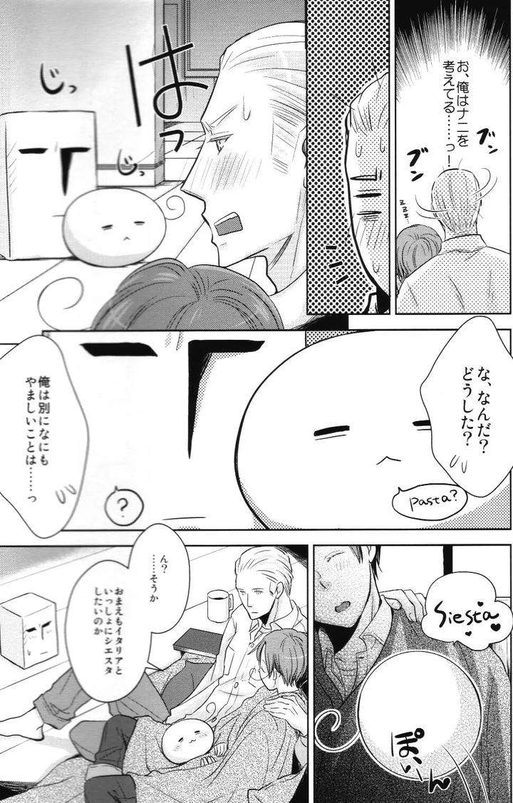 Hetalia-Dj-Mochi-Love-By-Konoyonohate-De-Tsumugareru-Matthew-Mallow-Jp page 20