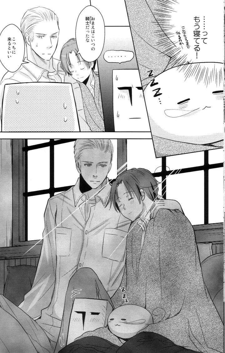 Hetalia-Dj-Mochi-Love-By-Konoyonohate-De-Tsumugareru-Matthew-Mallow-Jp page 21