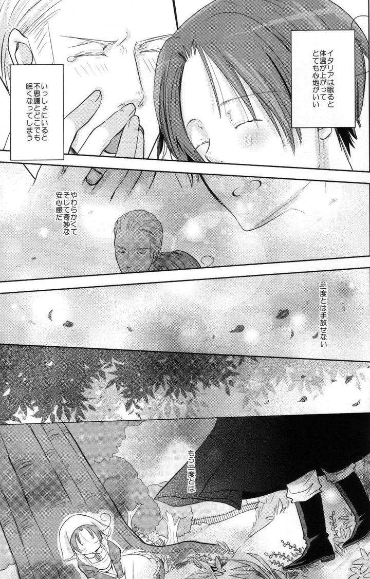 Hetalia-Dj-Mochi-Love-By-Konoyonohate-De-Tsumugareru-Matthew-Mallow-Jp page 22