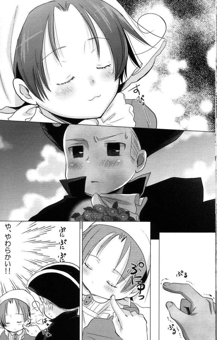 Hetalia-Dj-Mochi-Love-By-Konoyonohate-De-Tsumugareru-Matthew-Mallow-Jp page 23
