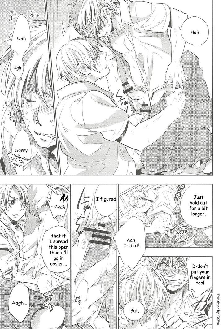 Hetalia-Dj-Shizumu-Crean-Green-By-C-Wawa-Eng page 24
