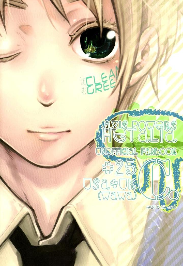 Hetalia-Dj-Shizumu-Crean-Green-By-C-Wawa-Eng page 32