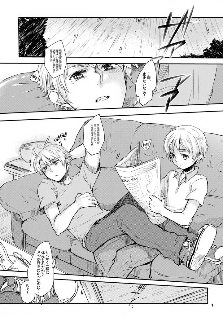 Hetalia-Dj-Squall-By-Yessir-Epuko-Jp page 3