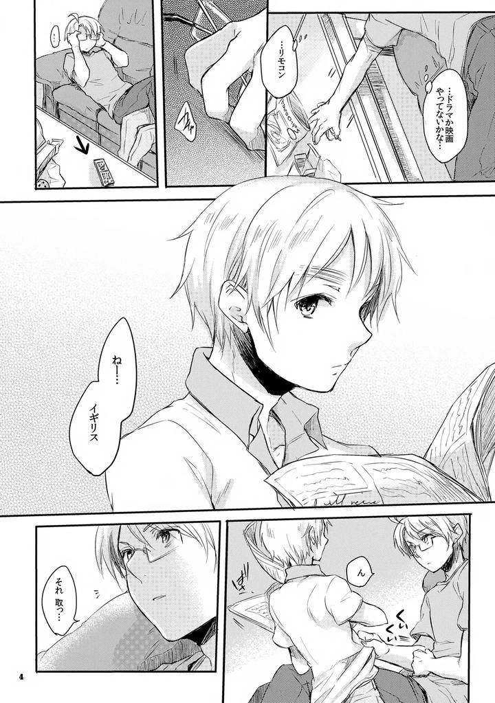 Hetalia-Dj-Squall-By-Yessir-Epuko-Jp page 4