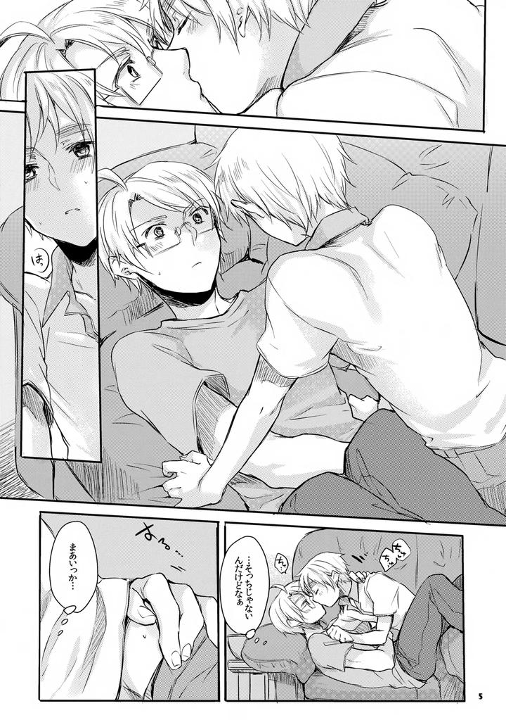 Hetalia-Dj-Squall-By-Yessir-Epuko-Jp page 5