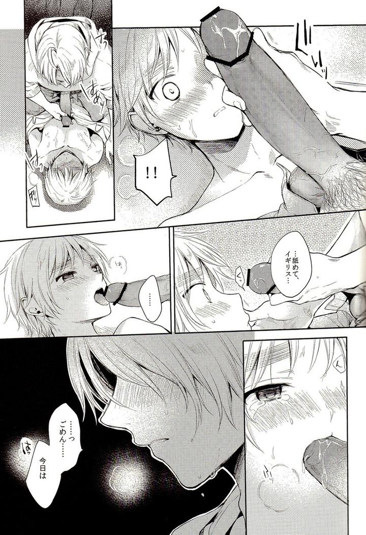 Hetalia-Dj-Stoiq-Chinomigo-Hen-By-Yessir-Epuko-Jp page 7