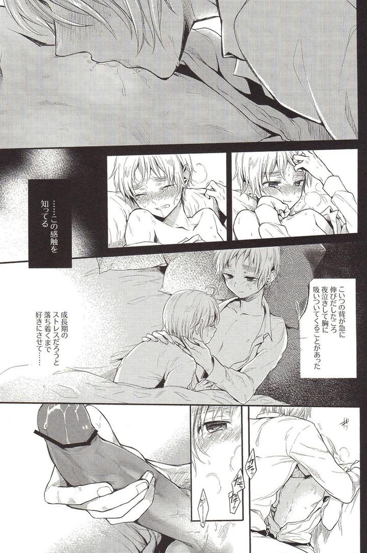 Hetalia-Dj-Stoiq-Chinomigo-Hen-By-Yessir-Epuko-Jp page 13