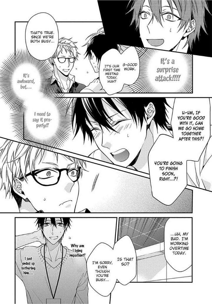 Hetare-Wanko-Fudanshi-Senpai-Kirishiki-Tokico-Eng page 7