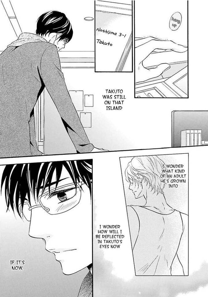 Hi-No-Ataranai-Basho-By-Mio-Tatsumoto-Eng page 2