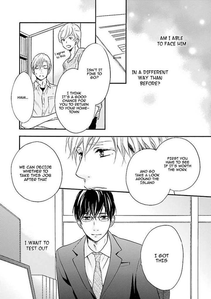 Hi-No-Ataranai-Basho-By-Mio-Tatsumoto-Eng page 3