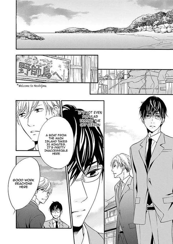 Hi-No-Ataranai-Basho-By-Mio-Tatsumoto-Eng page 5