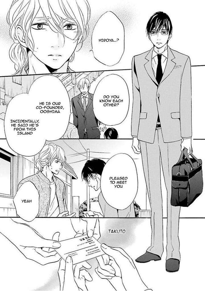 Hi-No-Ataranai-Basho-By-Mio-Tatsumoto-Eng page 7
