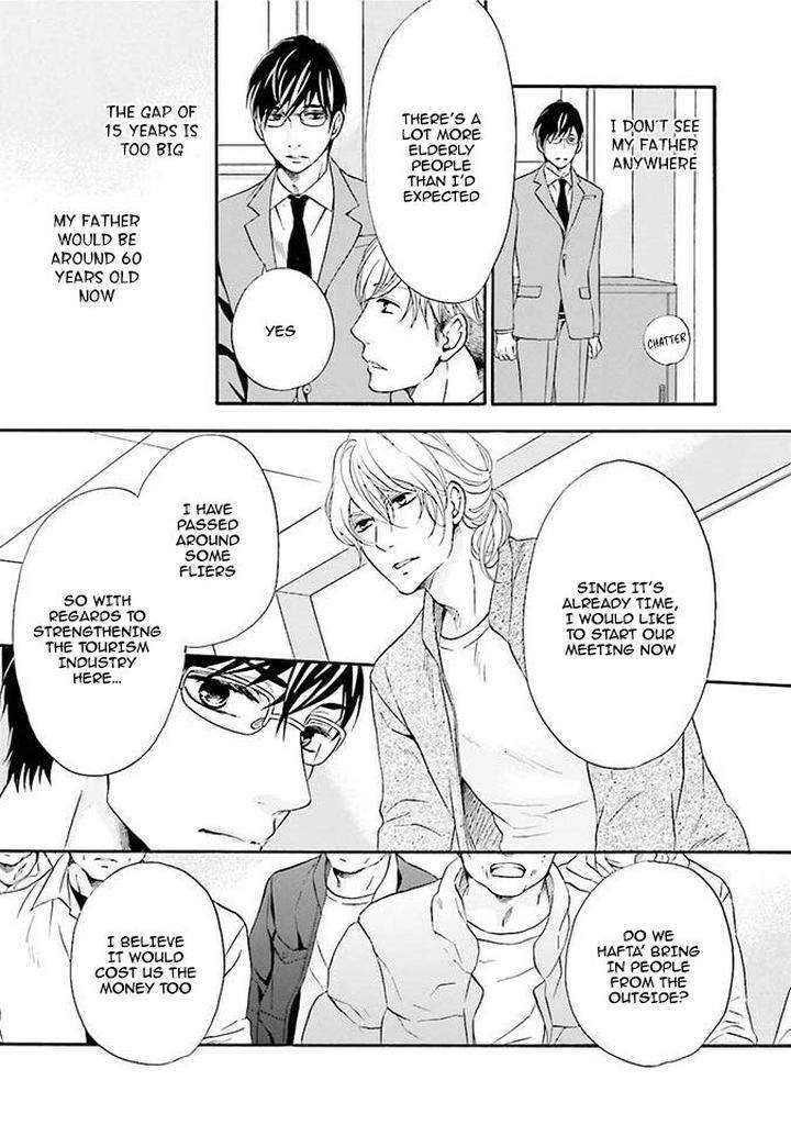 Hi-No-Ataranai-Basho-By-Mio-Tatsumoto-Eng page 10