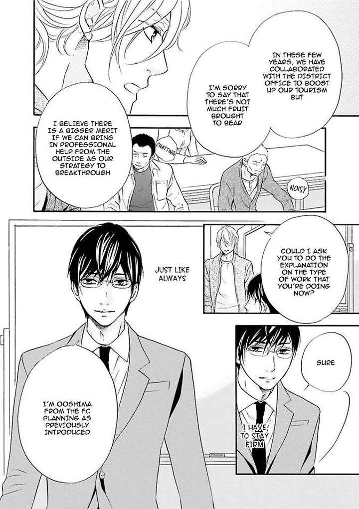 Hi-No-Ataranai-Basho-By-Mio-Tatsumoto-Eng page 11